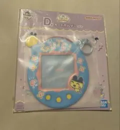 たまごっち 一番くじ まめっち D賞 カードホルダー