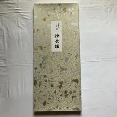 2026年最新】真塗 長板の人気アイテム - メルカリ