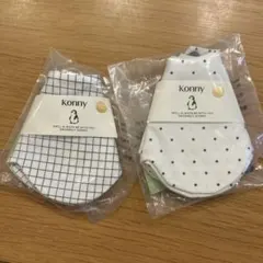 konny スタイ2枚セット