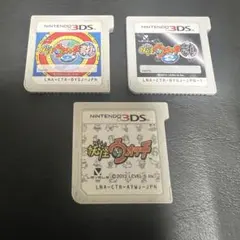 妖怪ウォッチ 1元祖 真打 セット まとめ売り