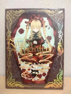 ローゼンメイデン PEACH-PIT 画集 設定資料集 ファンブック セット ローゼンメイデン PEACH-PIT 画集 設定資料集 ファンブック セット