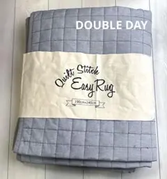 DOUBLEDAY ダブルデイ　ラグマット　190×240 グレー　キルティング