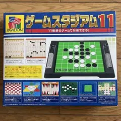 最終価格☆未使用☆ボードゲーム ナイン プラスワン 家庭盤 昭和レトロ