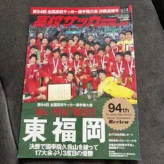 Item thumbnail for item 72e14f43-fa4b-402f-b45a-3f5e9ad1ce98