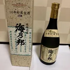 海乃邦 10年貯蔵古酒 25度 720ml 未開封 箱付きのサムネイル