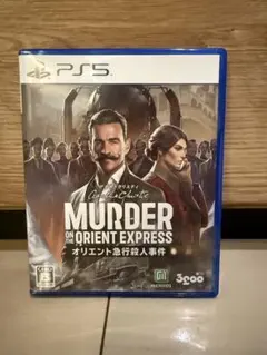 PS5 アガサ・クリスティ オリエント急行殺人事件
