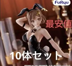 ブルーアーカイブ 聖園ミカ バニーガール ガレージキット frenchdoll