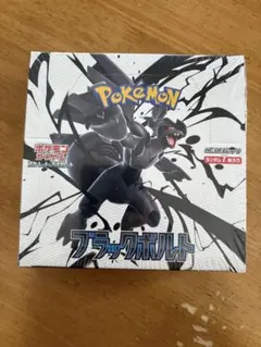 未開封☆ポケモンカードゲーム 拡張パック ブラックボルト BOX