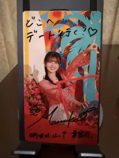 2026年最新】日向坂46 サインの人気アイテム - メルカリ