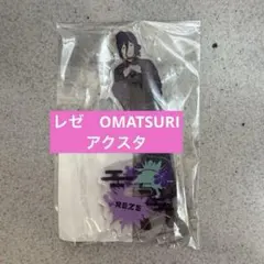大阪popup限定　レゼ チェンソーマン　アクリルスタンドフィギュア