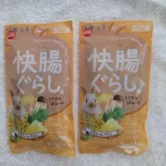 快腸ぐらし うさぎのぴゅーれ チモシー&パイン 送料込み 匿名配送のサムネイル