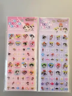 【正規品】パワーパフガールズ ドロップブロックシール 2枚セット