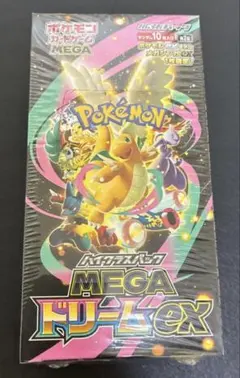 ポケモンカード MEGAドリームex 1BOX シュリンク付き