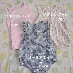 ロンパースセット 3点 ラルフローレン アプレレクール オールドネイビー