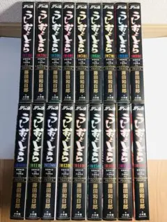 うしおととら ワイド版 全18巻セット - メルカリ
