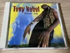 Tony Rebel Know Jah CD レゲエ