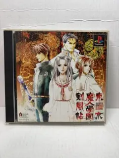 2026年最新】DS 東京魔人學園剣風帖の人気アイテム - メルカリ