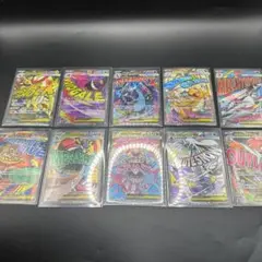 ポケモンカード　メガドリームex MA10種コンプリートセット