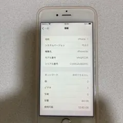 Apple iPhone 6s 64GB 本体　シルバー