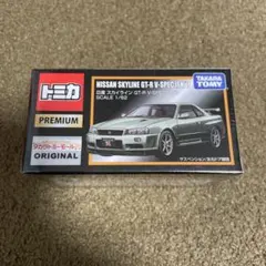 日産 スカイライン GT-R V-SPEC II Nur 新品未開封 絶版 1台