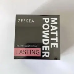 ZEESEA ズーシー ラスティングマットパウダーのサムネイル