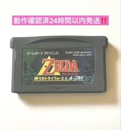 4b ゼルダの伝説　神々のトライフォース&4つの剣 ニンテンドーアドバンス