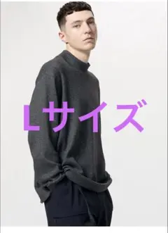 モックネック セーター