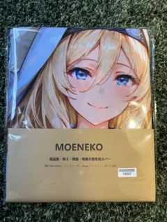 等身大 キャラクターグッズ