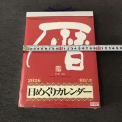 Item thumbnail for item b8266057-3566-41ac-9c93-deb4ff54f232