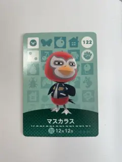 あつ森 amiiboカード マスカラス