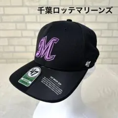 2026年最新】千葉ロッテ キャップの人気アイテム - メルカリ