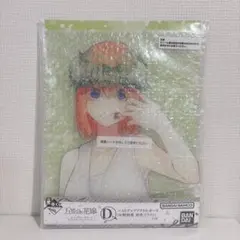 五等分の花嫁 一番くじ アクリルボード 四葉のサムネイル