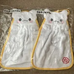 【はなまるおばけ】サンリオ当たりくじ　タオル 2枚セット