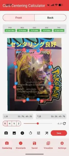 2026年最新】サンダースv sa psa10の人気アイテム - メルカリ