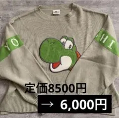 ユニバーサルスタジオ　ヨッシー　ニットセーター ユニセックス　M