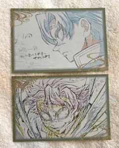 鬼滅の刃 おすそ分け ポストカード 不死川実弥③