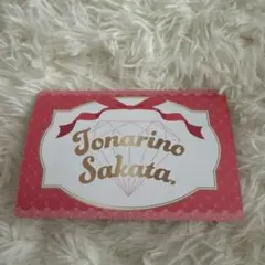 Item thumbnail for item 210c9246-28df-4305-a168-3c22de4b97d1