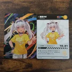 にじフェス2023　コレクションカードパックF　魔使マオ