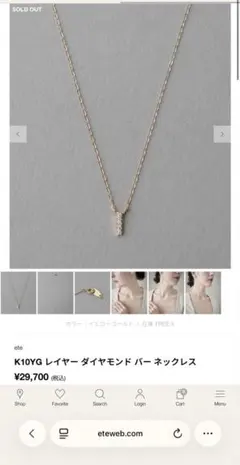 ete レイヤーバー　ダイヤモンドネックレスのサムネイル