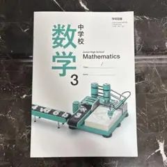 Item thumbnail for item d50cce72-3a2e-4d43-b6a9-c0cf614292bc