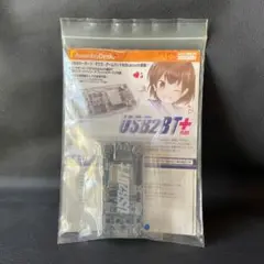 Bit Trade One「USB2BT PLUS」 ★おまけケーブル付き