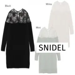 SNIDEL シースルーレースブロッキングニットワンピース ブラック スナイデル