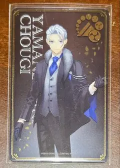 大本丸博 クリアカード 山姥切長義