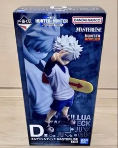 一番くじ HUNTER×HUNTER D賞 キルア フィギュア　1体