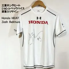 ジョシュ・ベックハイス 直筆サイン入り 三重ホンダヒート Tシャツ #5のサムネイル