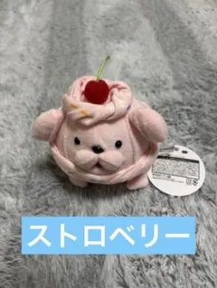 ラウンドワン限定　ホイプー マスコット GH　　ストロベリー