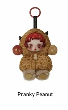 SKULLPANDA Pranky Peanut