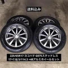 バリ溝 2024年製 MAZZINI 205/55R16 スタッドレス 4本 - メルカリ