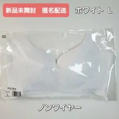 2026年最新】pgブラの人気アイテム - メルカリ