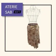 美品　ATELIER SAB 美シルエット スカート 40号 日本製 レディースのサムネイル